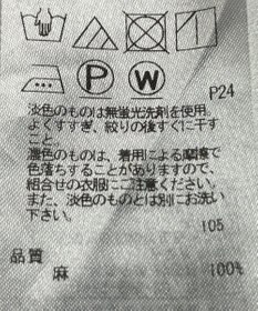 ONWARD Reuse Park 【23区】スカート春夏