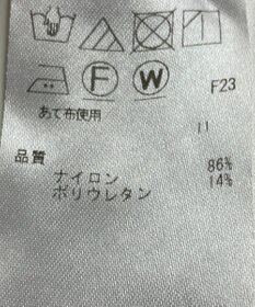 ONWARD Reuse Park 【ICB】パンツ秋冬