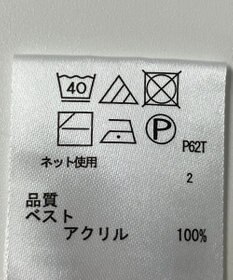 ONWARD Reuse Park 【any FAM】ニット春夏