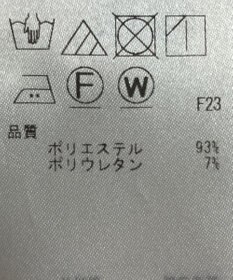 ONWARD Reuse Park 【23区】パンツ春夏