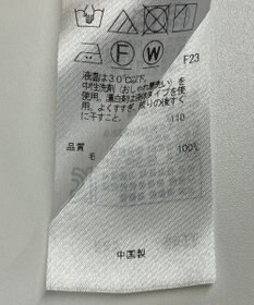 ONWARD Reuse Park 【ICB】ワンピース秋冬