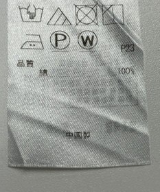 ONWARD Reuse Park 【23区】ブラウス春夏