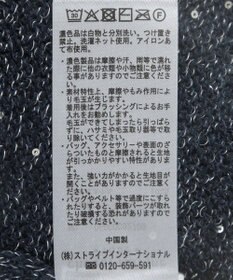 Green Parks ２ｗａｙ　スパンコールニットプルオーバー