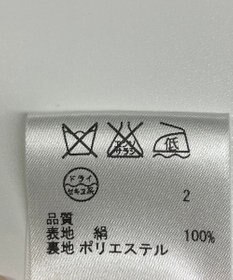 ONWARD Reuse Park 【23区】ワンピース春夏