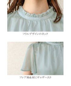 Tiaclasse 【洗える】大人上品なシフォンジャガードフリルカラーブラウス