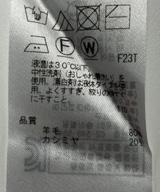 ONWARD Reuse Park 【23区】ニット秋冬