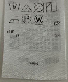 ONWARD Reuse Park 【23区】ブラウス春夏