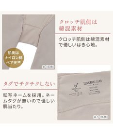 BRADELIS New York 【BRADELIS NewYork peace】綿混キャッチFITガードル23 補正下着