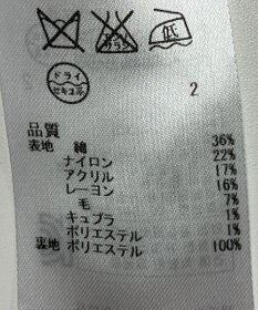 ONWARD Reuse Park 【組曲】スカート春夏