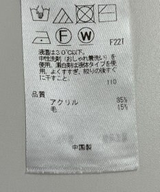 ONWARD Reuse Park 【組曲】ニット秋冬