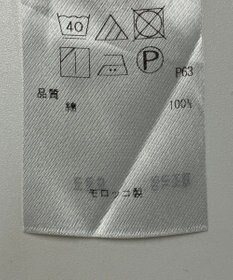 ONWARD Reuse Park 【23区】カットソー秋冬