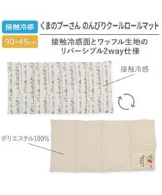 PET PARADISE ディズニー くまのプーさん クール ロールマット 《のんびり柄》