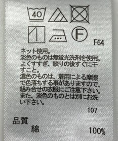 ONWARD Reuse Park 【field/dream】カットソー秋冬