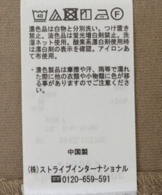 Green Parks ＳＥＴ２点　チュールベスト＋ロンＴＥＥ