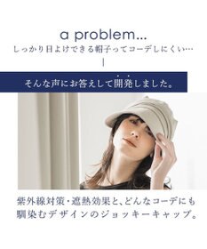 MOONBAT 【一級遮光】UVジョッキーキャップ(サイズ展開あり) 速乾 UV99.9%