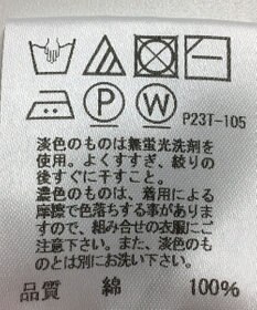 ONWARD Reuse Park 【J.PRESS】ニット春夏