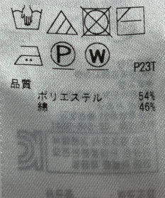 ONWARD Reuse Park 【ICB】ニット春夏
