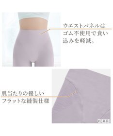 BRADELIS New York 【Yukine inc. 】ゆきねえ365綿混モアらくヒップサポートガードル23 補整下着