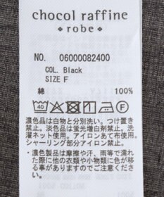 Green Parks Ｉ　シャーリングワンピース