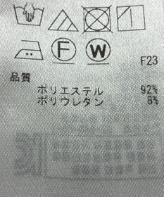 ONWARD Reuse Park 【ICB】パンツ春夏