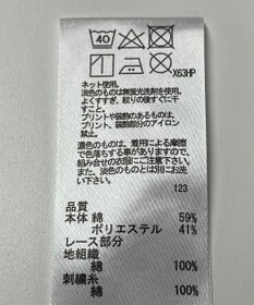 ONWARD Reuse Park 【any FAM】カットソー春夏