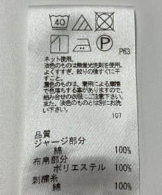ONWARD Reuse Park 【J.PRESS】カットソー春夏