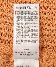 Green Parks サイドシャーリング透かし編みニットプルオーハ