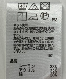 ONWARD Reuse Park 【any FAM】ニット春夏