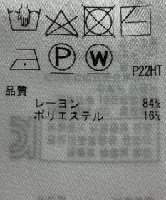 ONWARD Reuse Park 【組曲】ニット秋冬