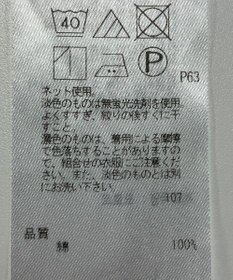 ONWARD Reuse Park 【23区】カットソー春夏