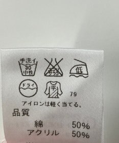 ONWARD Reuse Park 【J.PRESS】ニット春夏