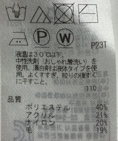 ONWARD Reuse Park 【自由区】ワンピース秋冬