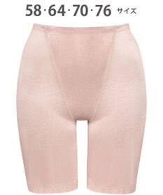 Wing ガードル 【キュッとアップパンツ】 ヒップをまるくメリハリあるラインに ラクにおなか押さえ ロング丈 KQ0745 ウイング／ワコール