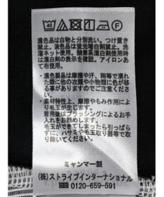 Green Parks 脇リボンドッキングプルオーバー