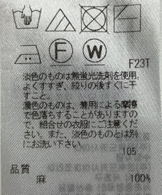 ONWARD Reuse Park 【23区】ニット秋冬