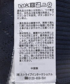 earth music&ecology 　透かし編みボーダーカーディガン