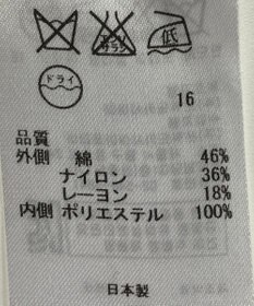 ONWARD Reuse Park 【自由区】スカート春夏