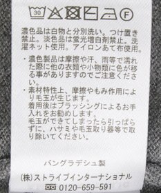 AMERICAN HOLIC バイパチカフタンラグランニットプルオーバー