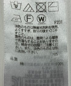 ONWARD Reuse Park 【23区】ニット春夏