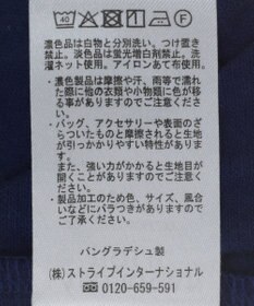 AMERICAN HOLIC 【接触冷感】ベイカーリラックスパンツ