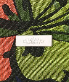 GRACE CONTINENTAL Fabricスクエアポーチ