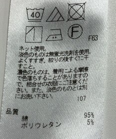 ONWARD Reuse Park セット商品/サイズ38【23区】ニット秋冬×カットソー秋冬