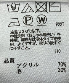 ONWARD Reuse Park 【any SiS】ニット秋冬