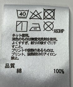 ONWARD Reuse Park 【any FAM】カットソー春夏