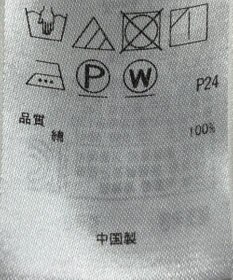 ONWARD Reuse Park 【23区】ブラウス春夏