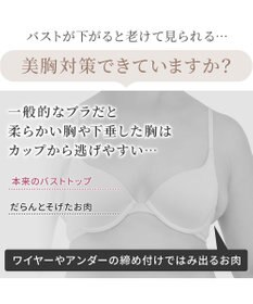 BRADELIS New York 【BRADELIS NewYork peace ブラデリス】ハートのキャッチャーカップで格上げフィットブラ24 補正 ブラジャー ノンワイヤーで楽に美バスト DB124301