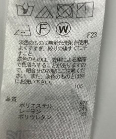 ONWARD Reuse Park 【自由区】パンツ春夏