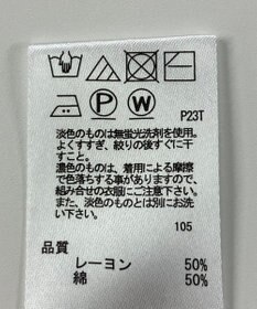 ONWARD Reuse Park 【any SiS】ニット春夏