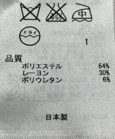 ONWARD Reuse Park 【ICB】パンツ秋冬