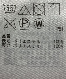 ONWARD Reuse Park 【組曲】スカート秋冬